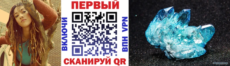 Амфетамин Premium  наркошоп  kraken tor  Пестово 