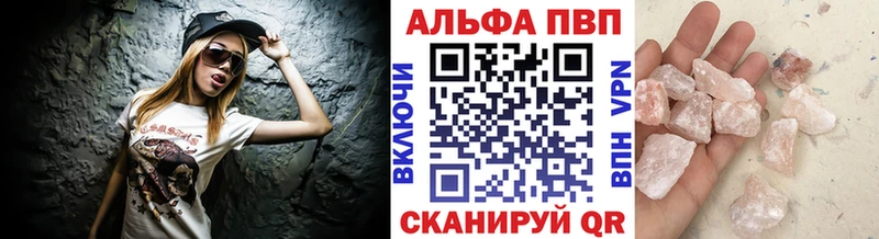 A-PVP Соль  это какой сайт  Пестово 