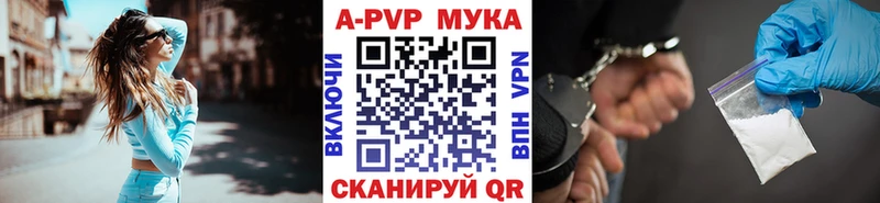 A PVP крисы CK Пестово