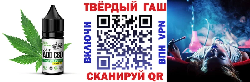 наркошоп Пестово Cannafood конопля