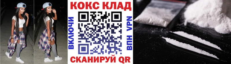 Кокаин FishScale Пестово
