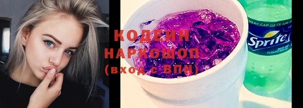 марки lsd Волосово