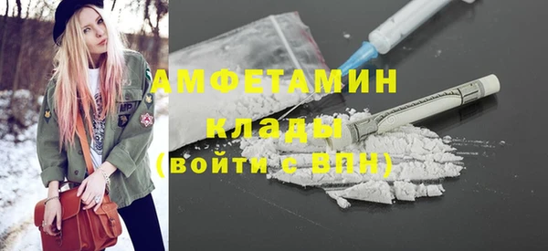 прущие грибы Володарск