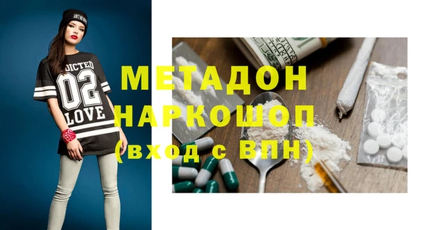 прущие грибы Володарск
