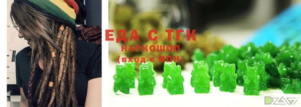 прущие грибы Володарск