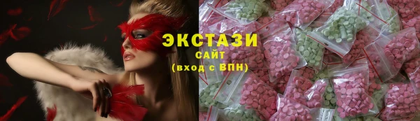 ECSTASY Вязьма