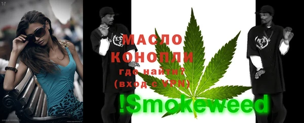 соль курить ск Вязники