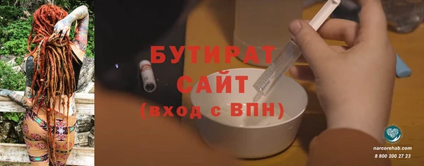 таблы Волоколамск