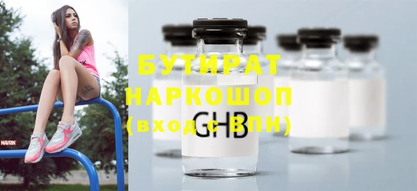 прущие грибы Володарск