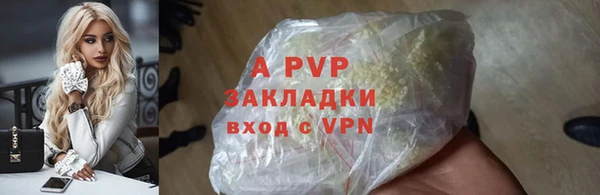 бошки Семилуки