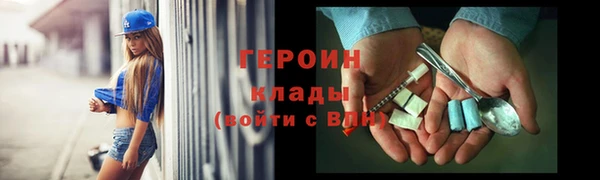 прущие грибы Володарск