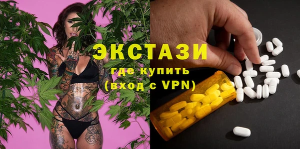 таблы Волоколамск