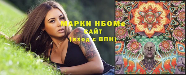 соль курить ск Вязники