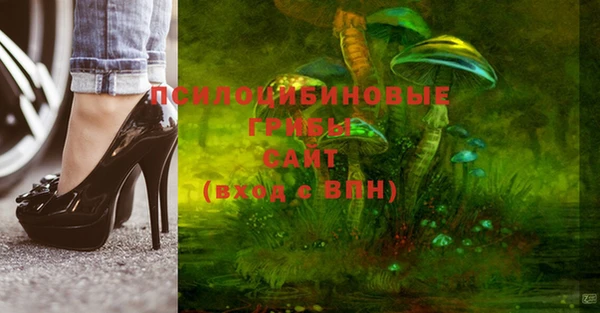 таблы Волоколамск