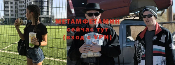 марки lsd Волосово