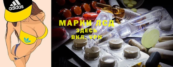 таблы Волоколамск