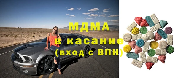 марихуана Вяземский