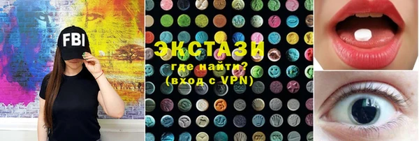 марихуана Вяземский