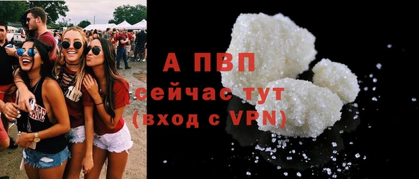 марки lsd Волосово