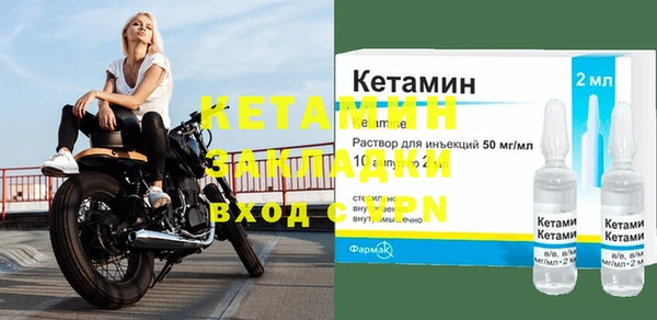таблы Волоколамск