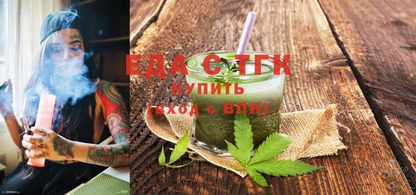 ECSTASY Вязьма
