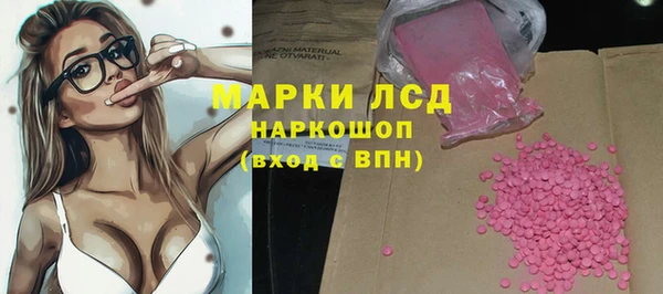 марихуана Вяземский