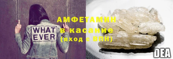 таблы Волоколамск