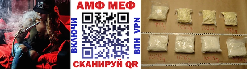 Метамфетамин Methamphetamine  Пестово 