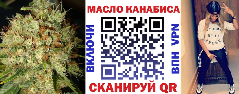 Дистиллят ТГК жижа  магазин    Пестово 